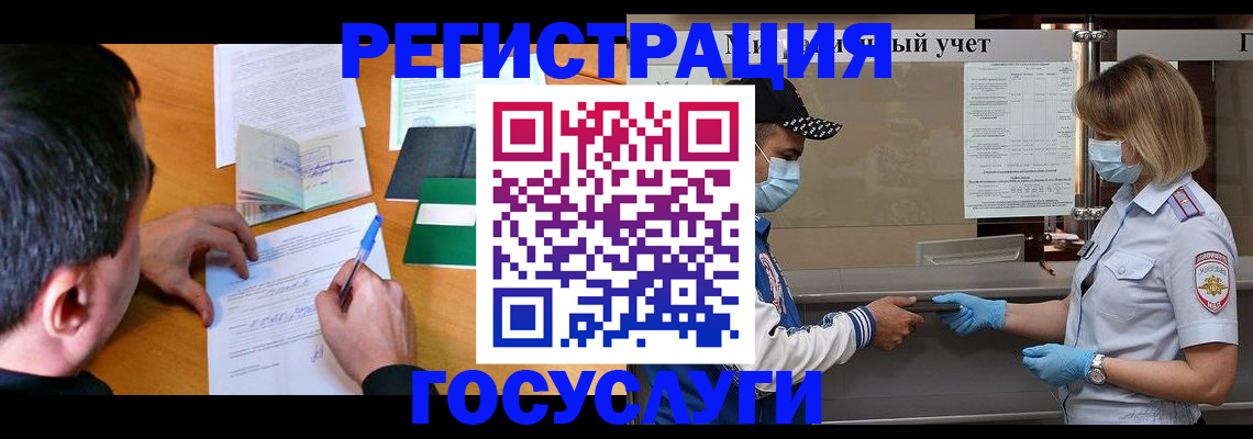 временная регистрация гарантия в Петрозаводске